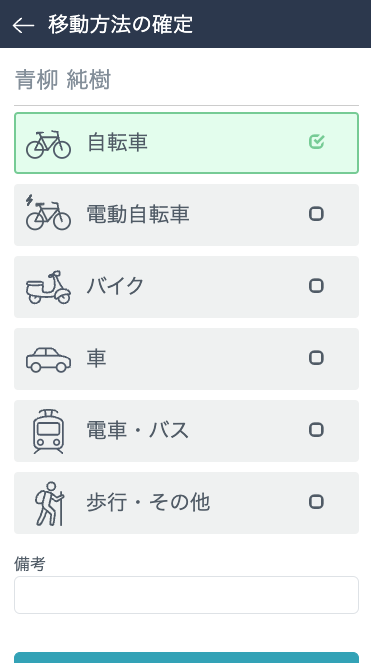 スクリーンショット 2024-12-06 11.54.19.png