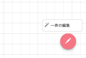 スクリーンショット 2025-04-14 15.48.11.png