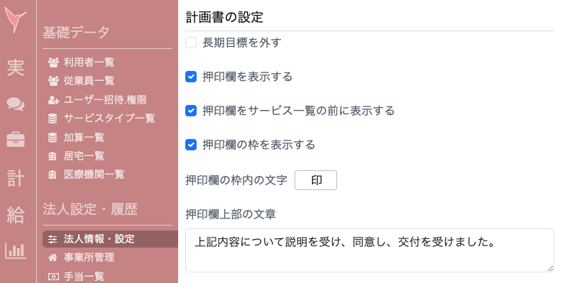 スクリーンショット 2024-12-05 15.35.18.png
