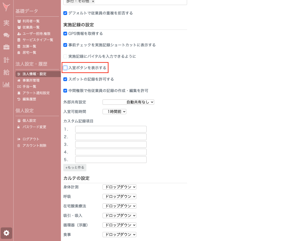 スクリーンショット 2024-10-25 18.36.03.png