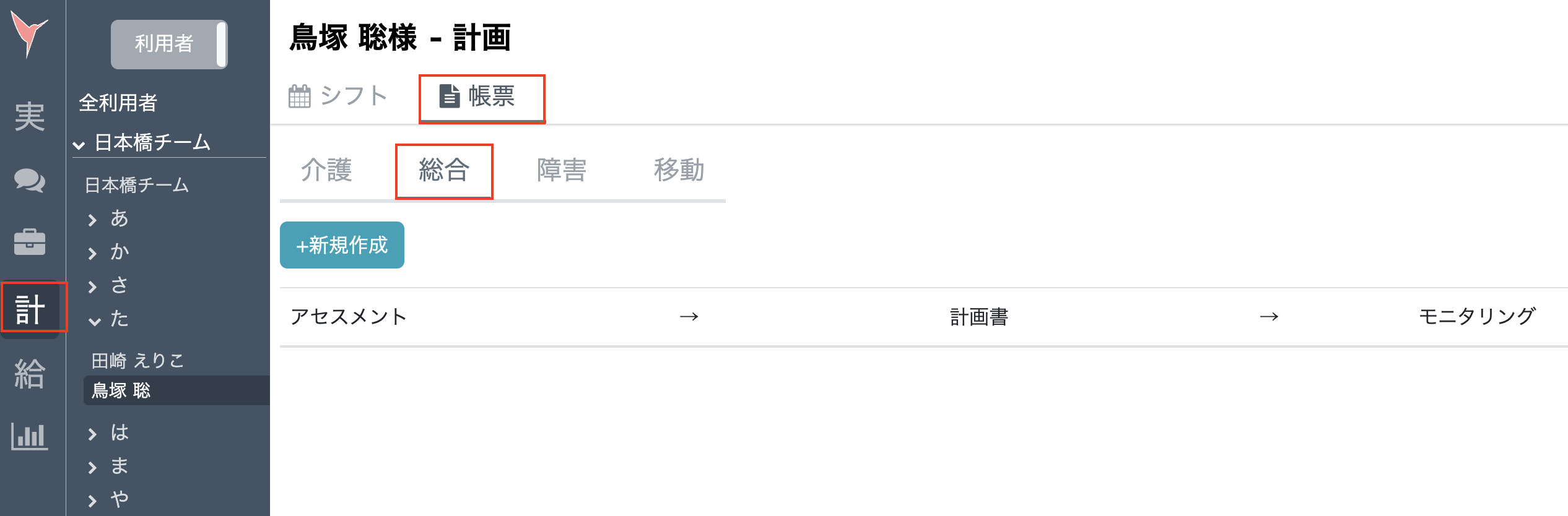 スクリーンショット 2023-08-09 15.57.58.png