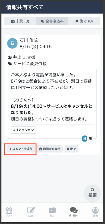スクリーンショット 2025-08-19 13.52.17.png