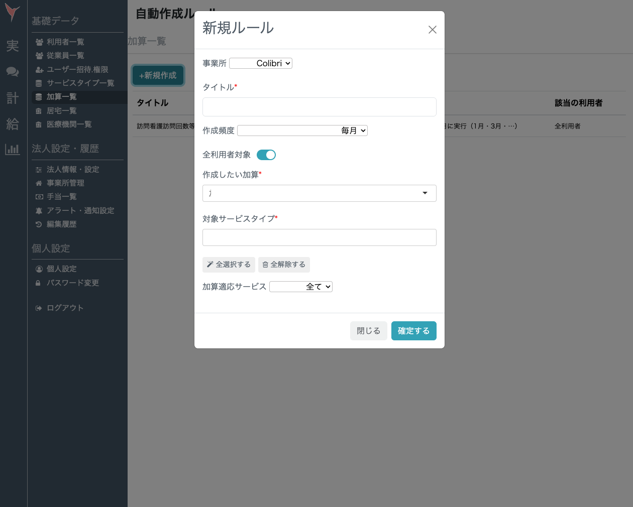 スクリーンショット 2025-05-27 12.08.20.png