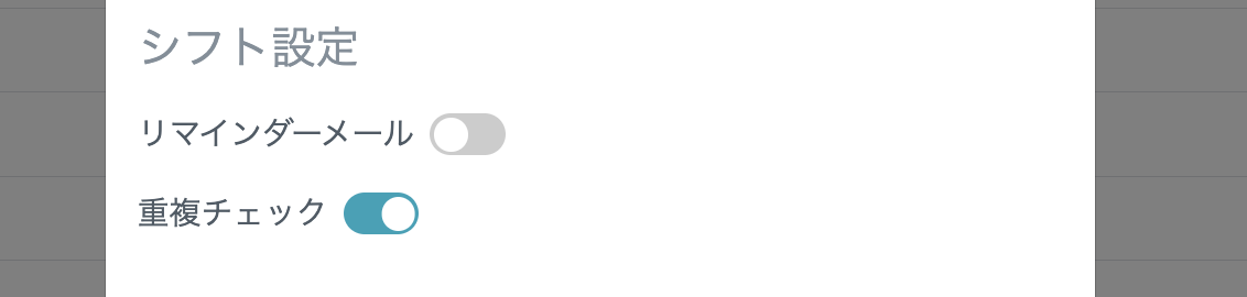 スクリーンショット 2023-07-05 16.22.55.png