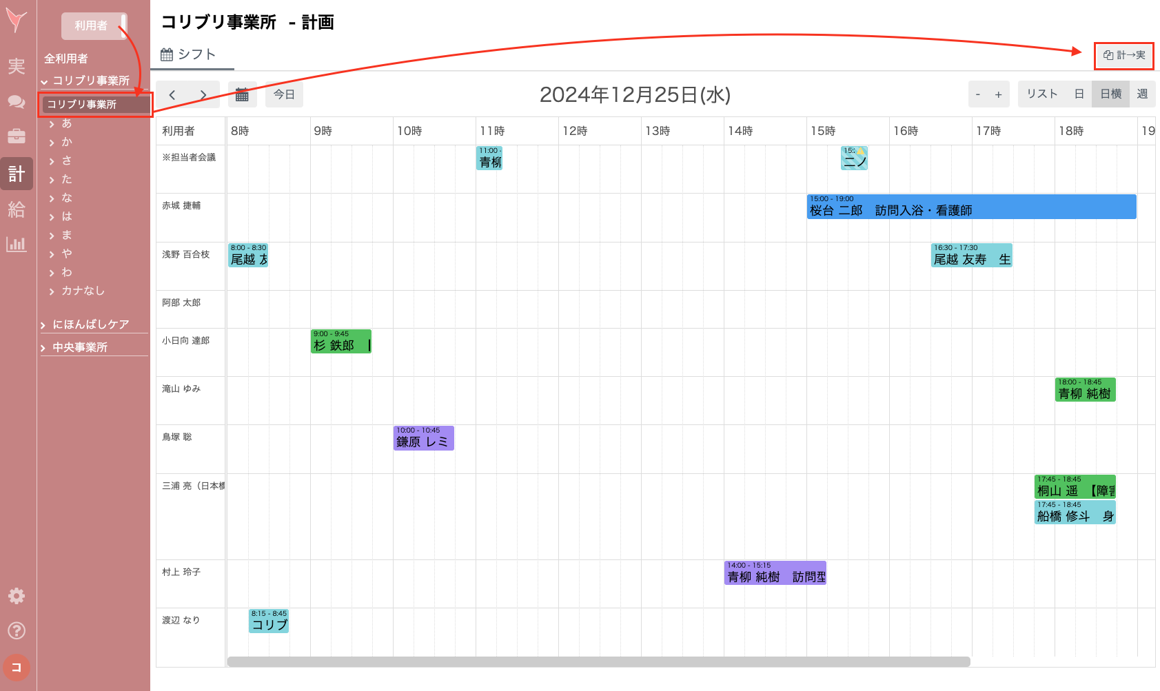 スクリーンショット 2024-12-16 15.28.10.png
