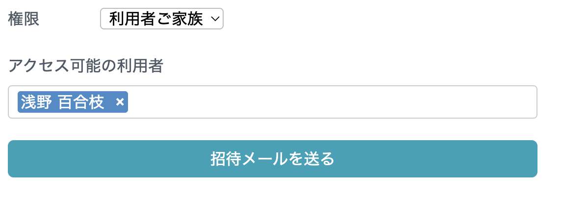 スクリーンショット 2025-11-13 16.39.24.png