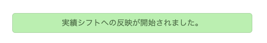 スクリーンショット 2024-12-16 15.48.30.png