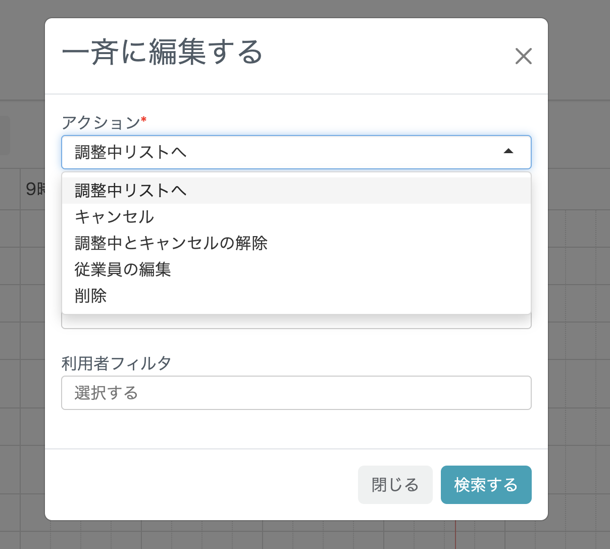スクリーンショット 2024-06-26 12.36.37.png