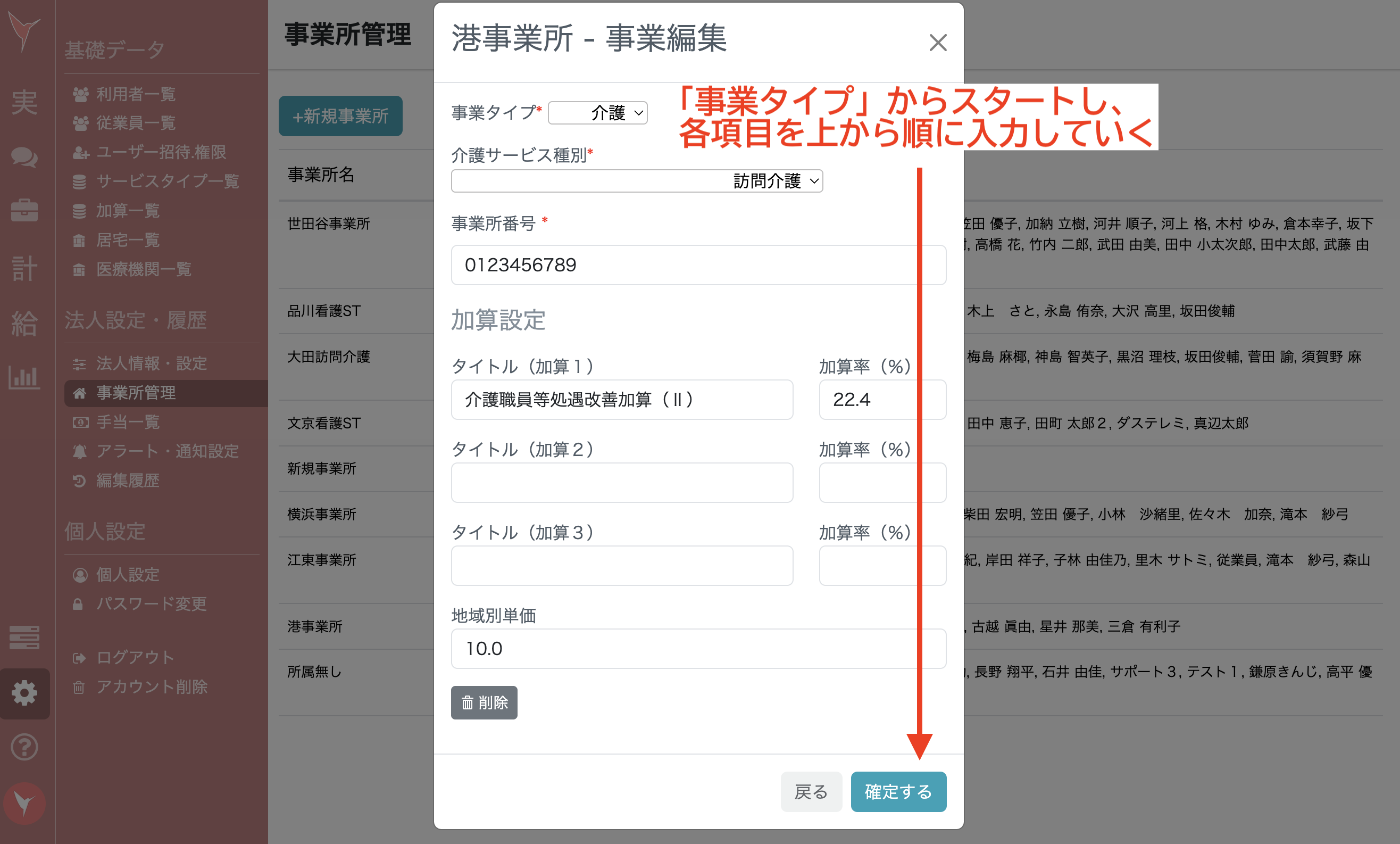 スクリーンショット 2025-09-05 12.38.12.png