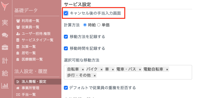 スクリーンショット 2025-02-17 10.00.17.png