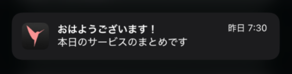 スクリーンショット 2025-04-17 13.51.35.png