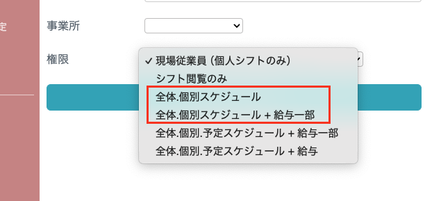 スクリーンショット 2024-12-06 15.07.33.png