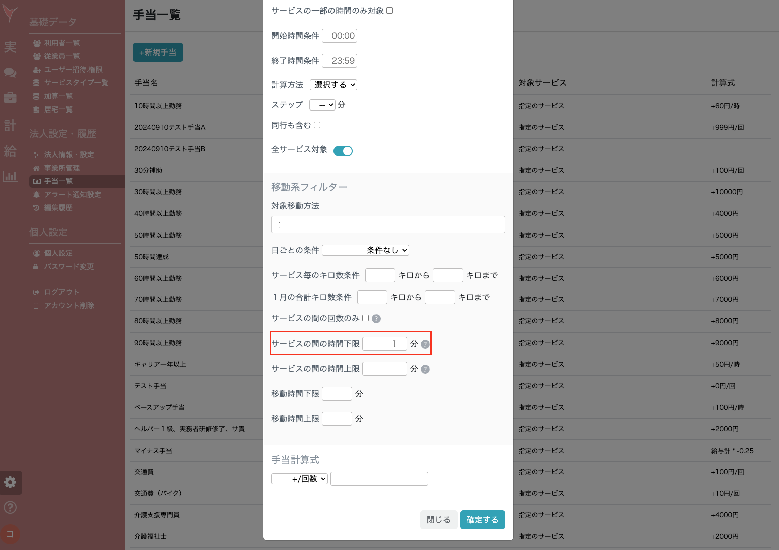 スクリーンショット 2024-10-11 12.54.56.png