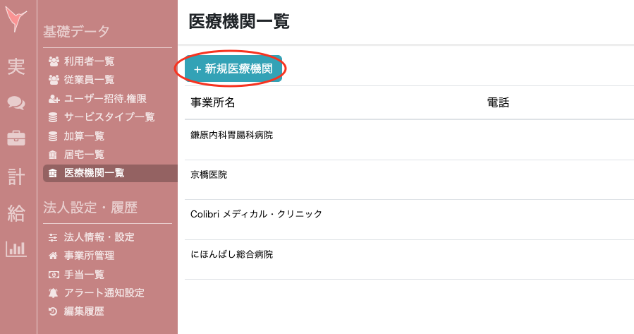 スクリーンショット 2024-12-05 10.36.36.png