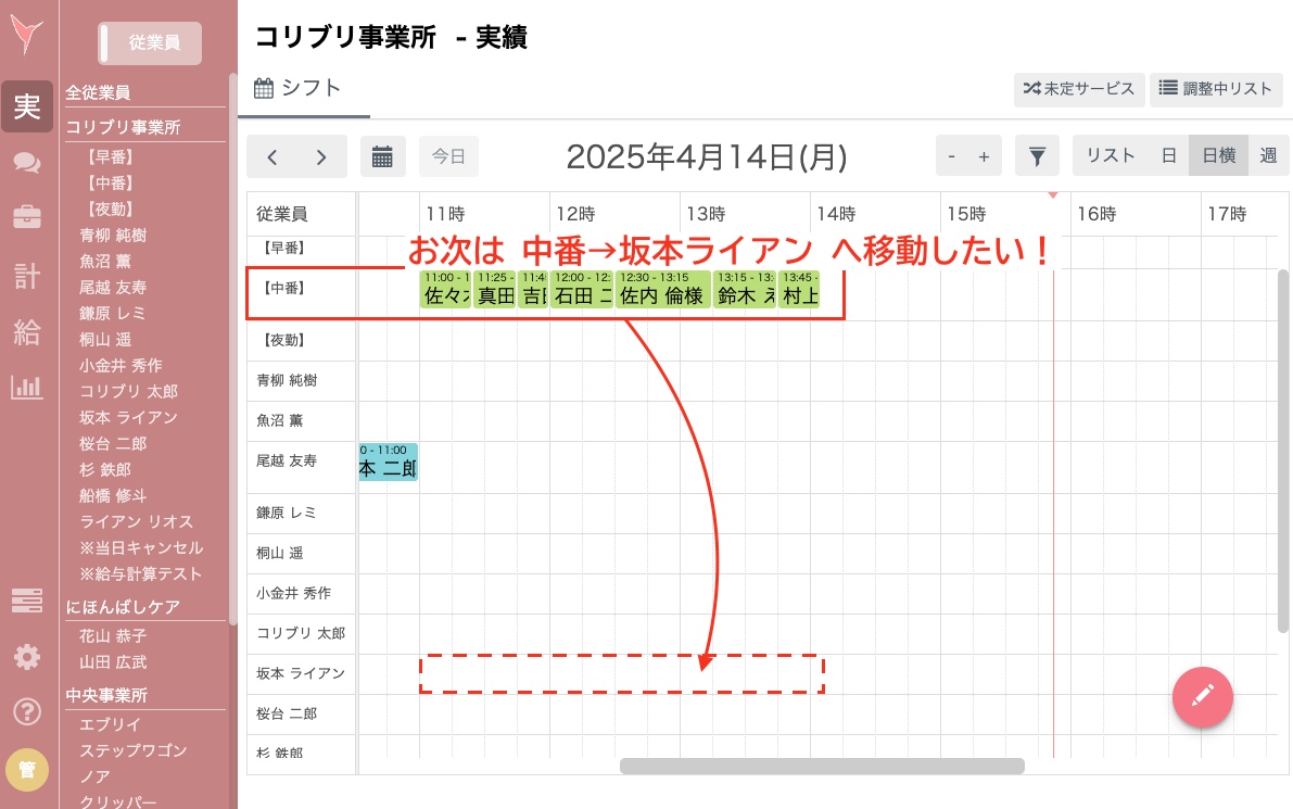 スクリーンショット 2025-04-14 15.53.29.png