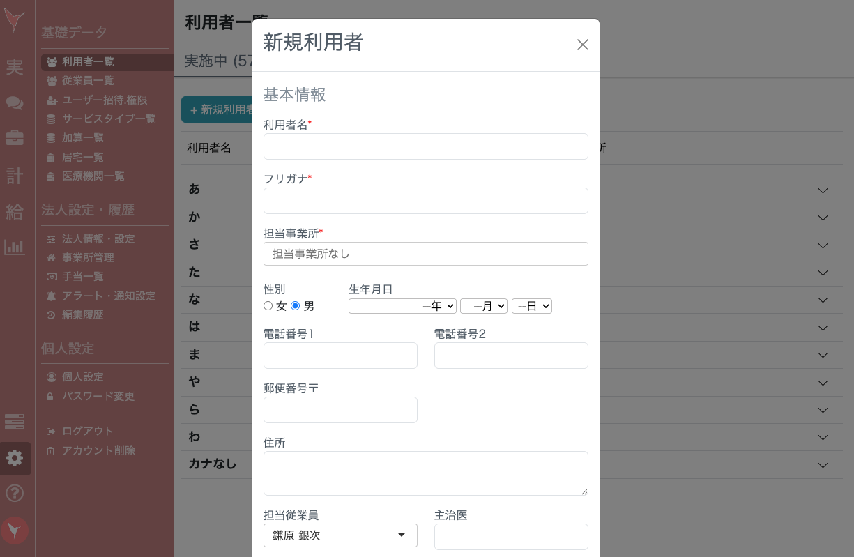 スクリーンショット 2025-06-11 17.08.43.png