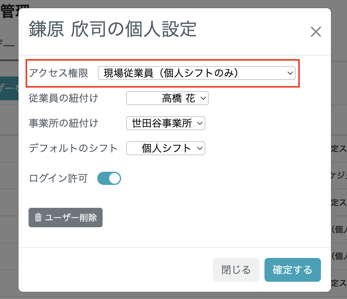 スクリーンショット 2024-06-20 12.33.03.png