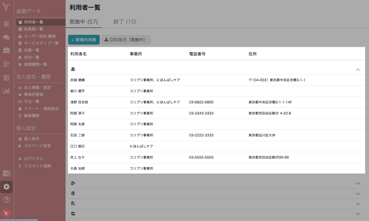 スクリーンショット 2025-06-11 17.19.44.png