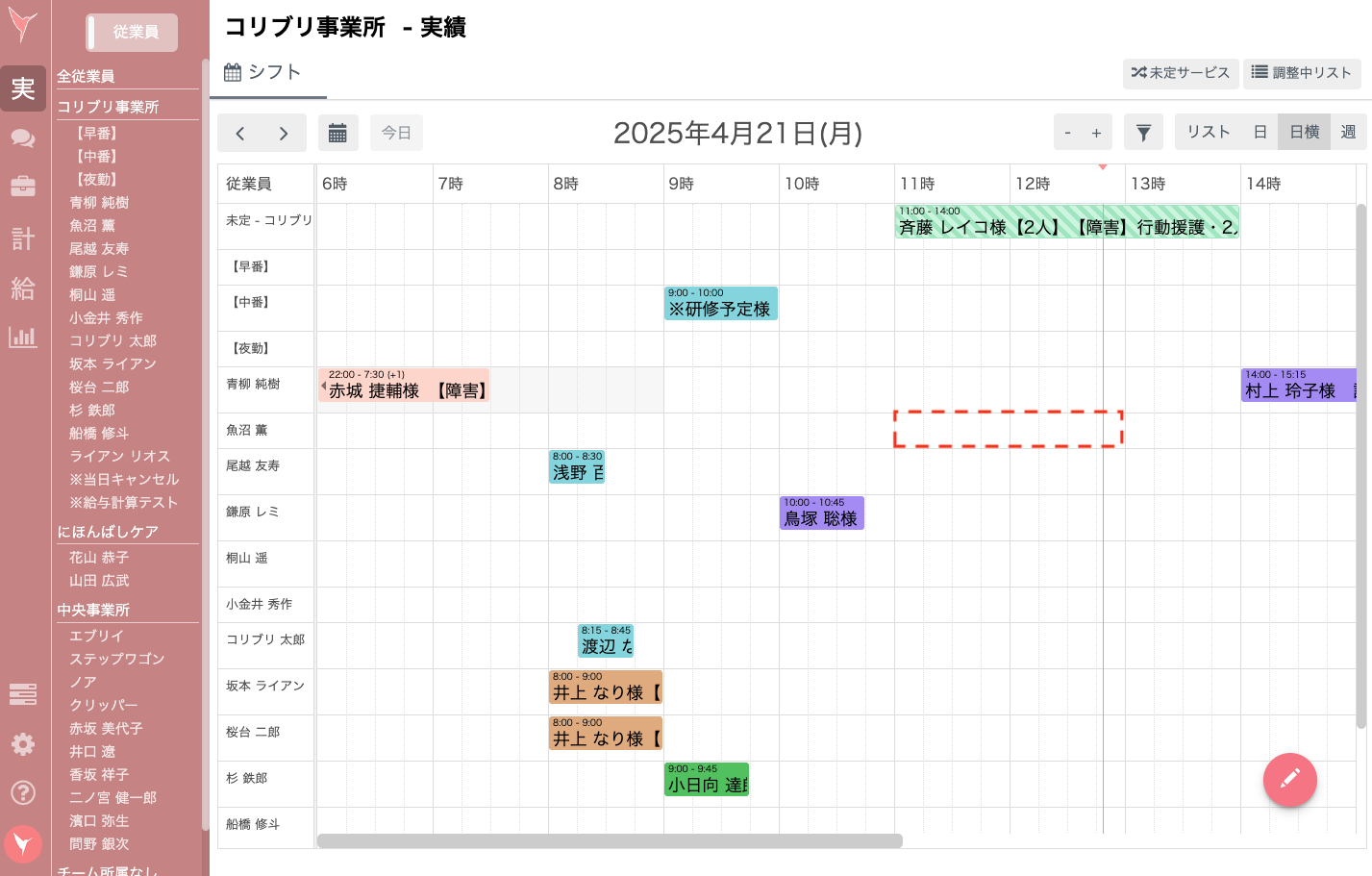 スクリーンショット 2025-04-21 12.49.30.png