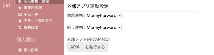スクリーンショット 2024-12-05 15.36.44.png