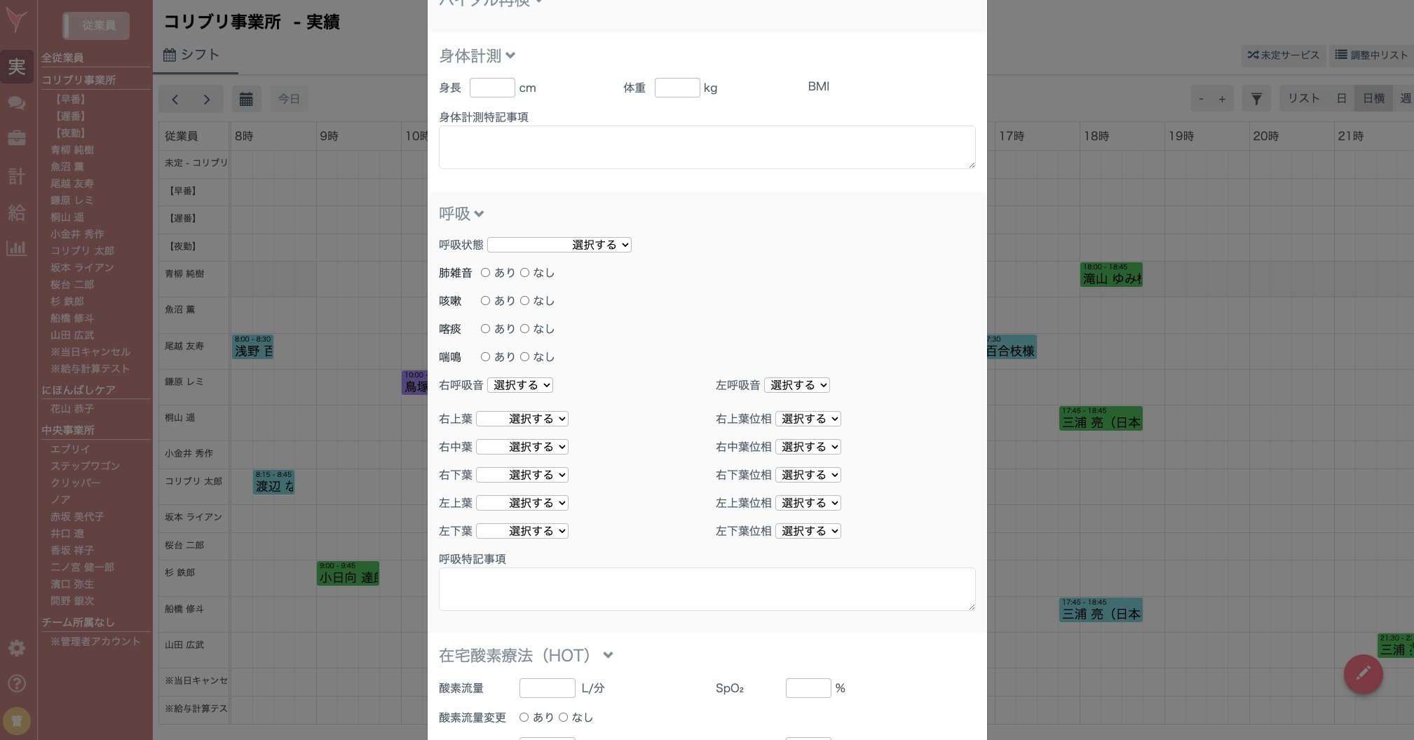 スクリーンショット 2024-12-09 12.22.05.png