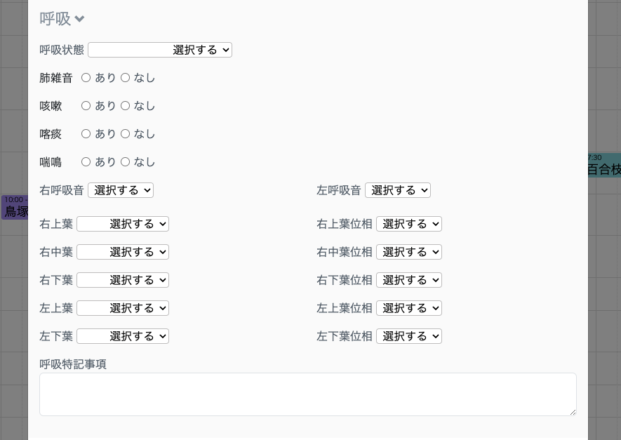スクリーンショット 2024-12-09 17.58.21.png