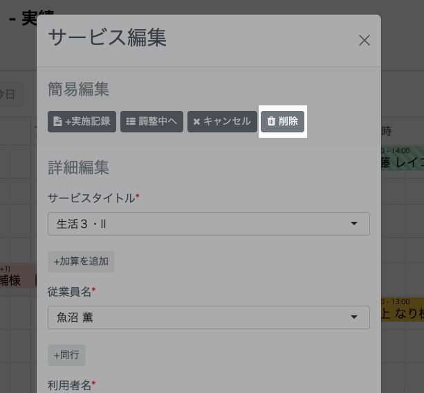 スクリーンショット 2025-04-21 12.47.20.png
