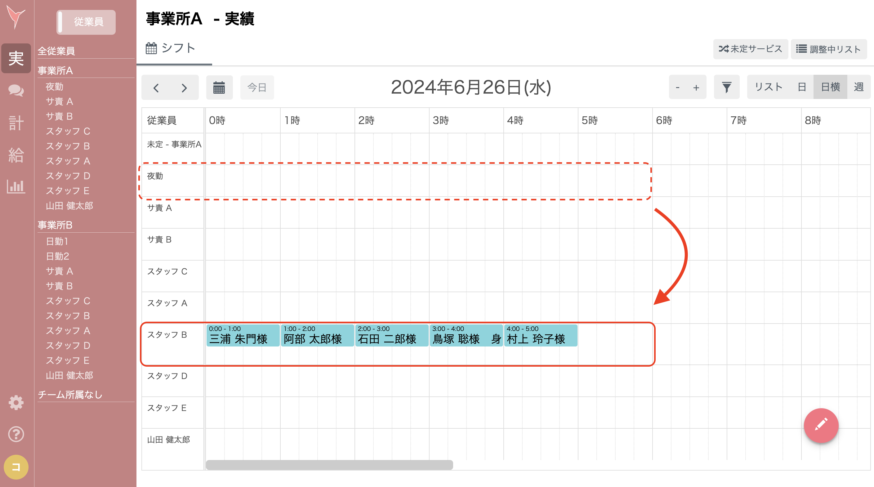 スクリーンショット 2024-06-26 15.40.55.png