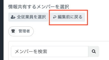 スクリーンショット 2025-08-22 17.30.26.png