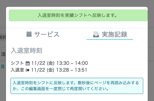 スクリーンショット 2024-11-22 14.07.13.png