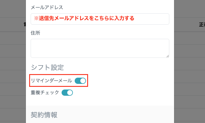 スクリーンショット 2025-07-15 14.27.42.png