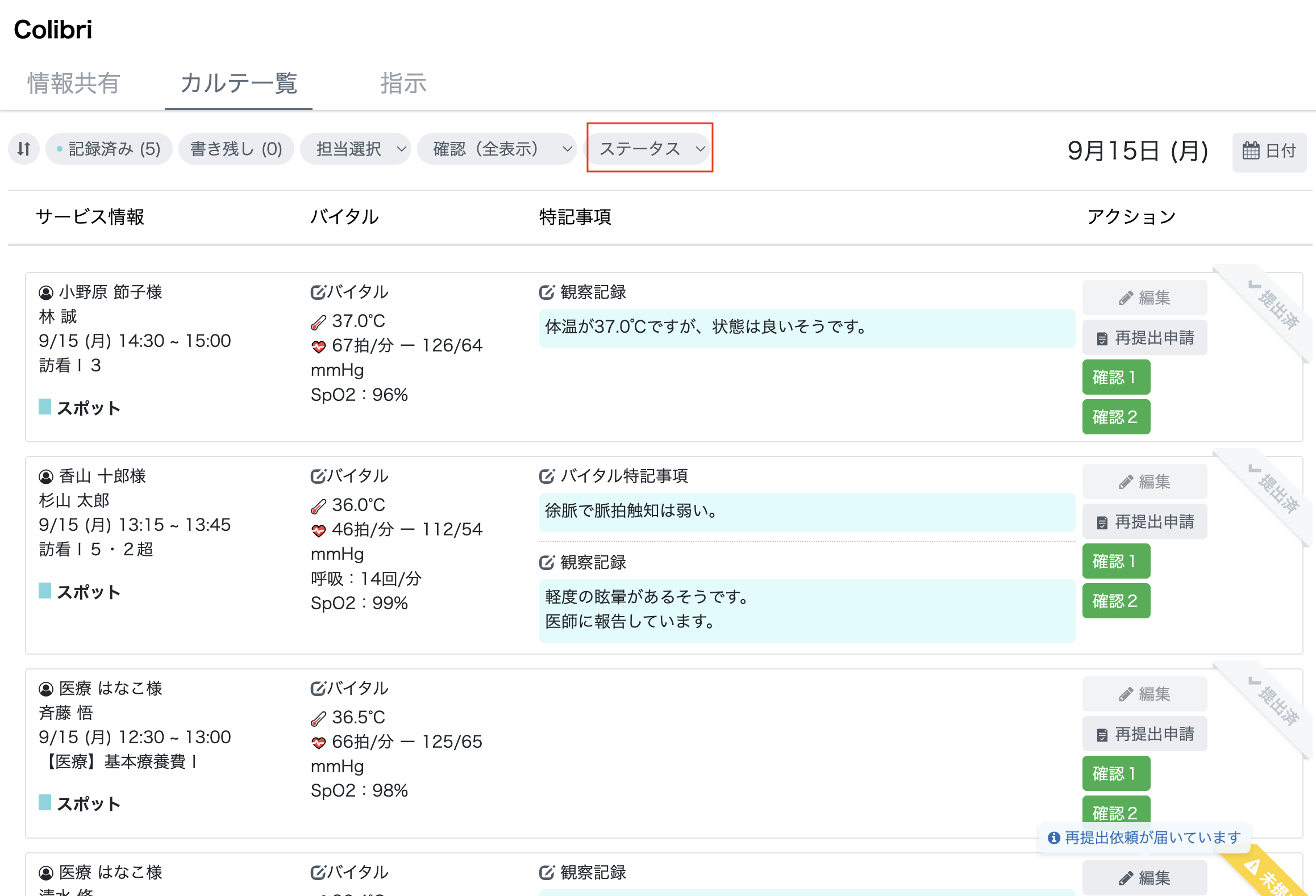 スクリーンショット 2025-09-15 15.57.11.png