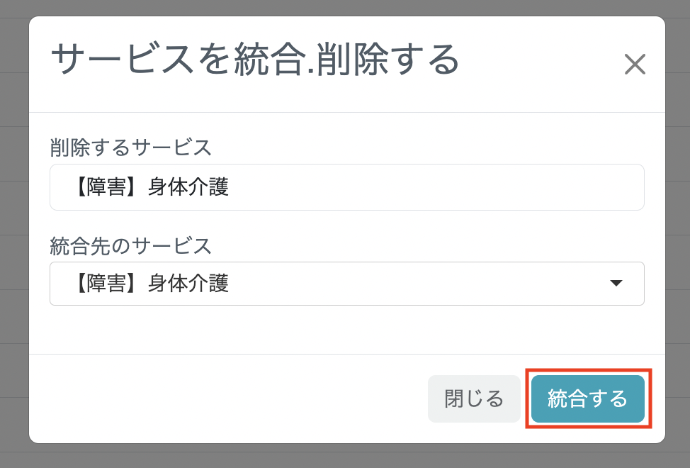 スクリーンショット 2024-01-15 12.15.34.png