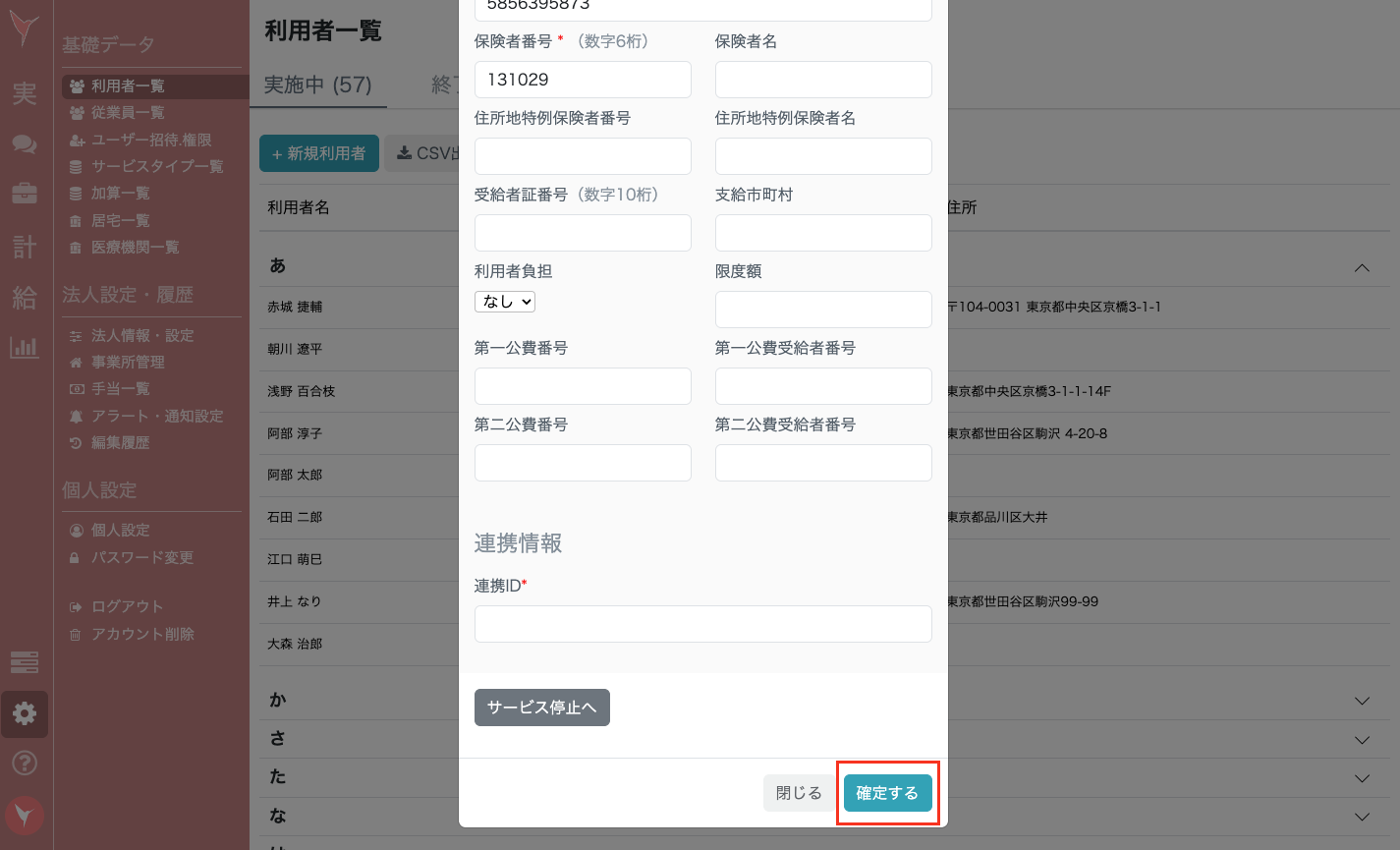 スクリーンショット 2025-06-11 17.22.12.png