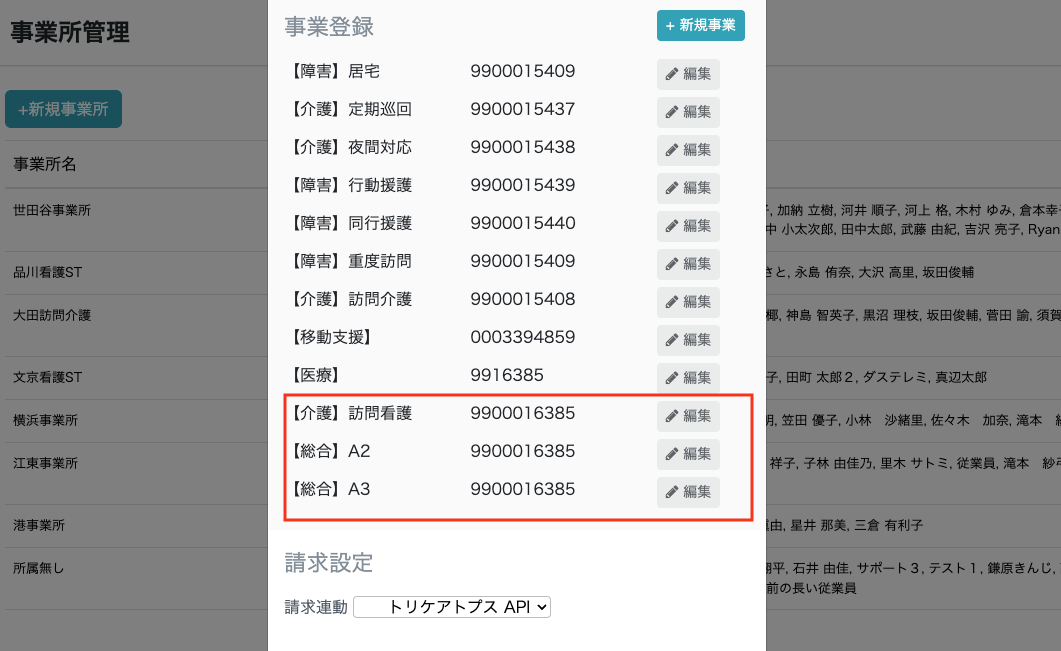 スクリーンショット 2025-07-18 19.35.00.png