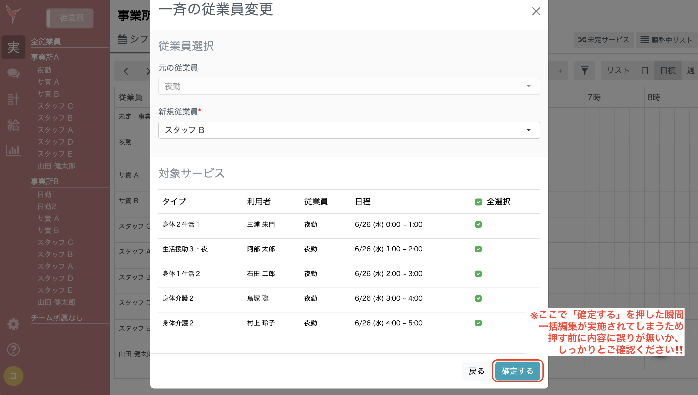 スクリーンショット 2024-06-26 15.37.22.png