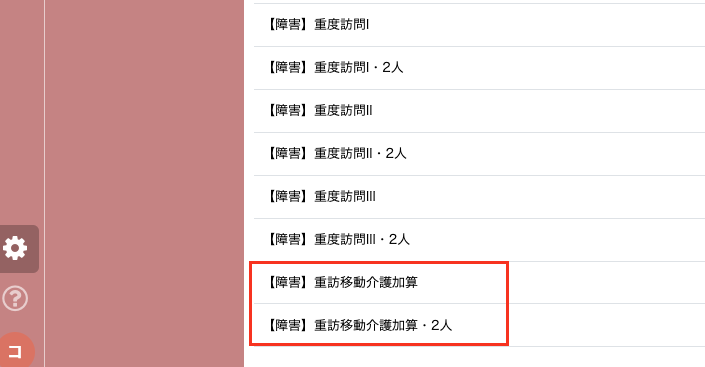 スクリーンショット 2024-10-10 15.36.37.png