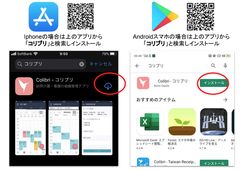 スクリーンショット 2024-10-23 16.45.16.png