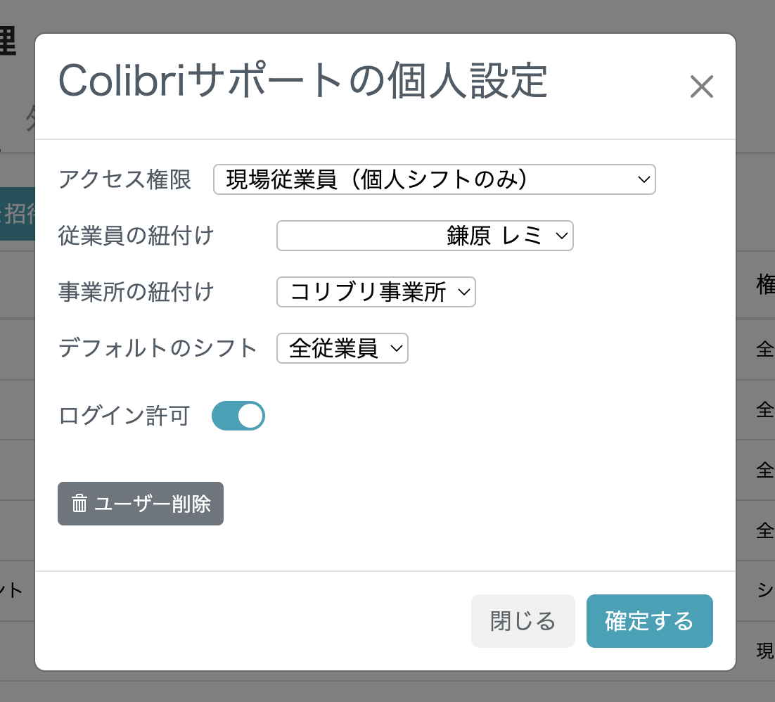 スクリーンショット 2025-05-29 17.43.07.png