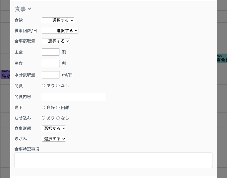 スクリーンショット 2024-12-09 17.59.47.png