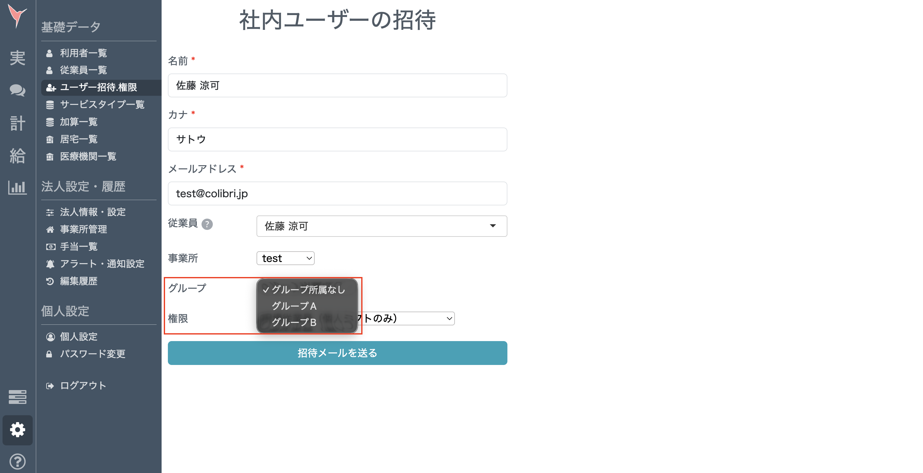 スクリーンショット 2025-10-03 17.36.03.png