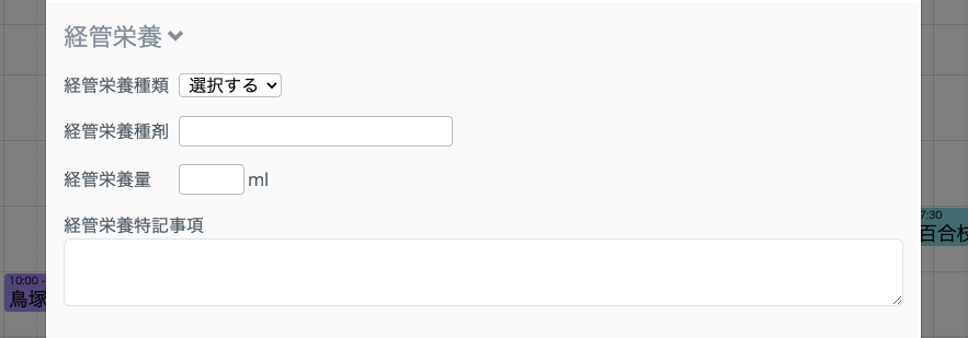 スクリーンショット 2024-12-09 18.00.24.png