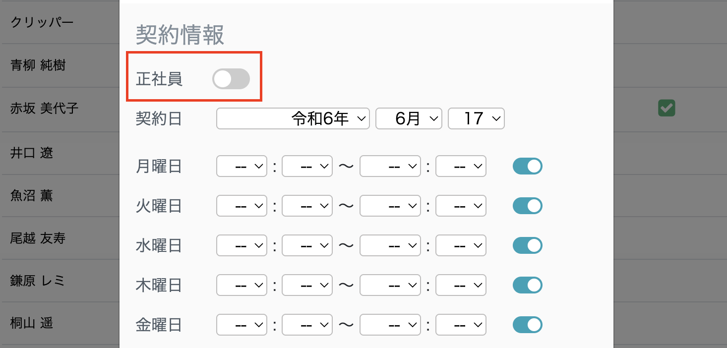 スクリーンショット 2025-09-18 12.42.17.png