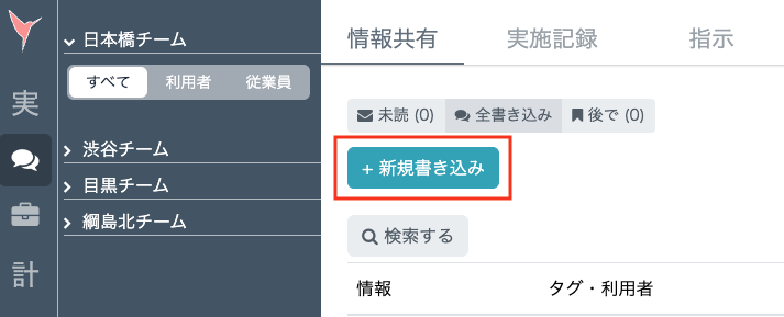 スクリーンショット 2025-08-15 17.49.34.png