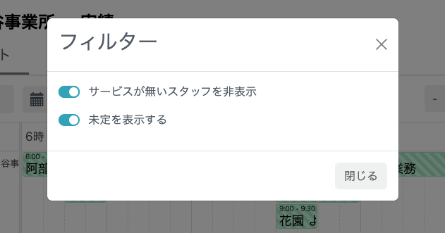 スクリーンショット 2025-09-24 13.29.53.png