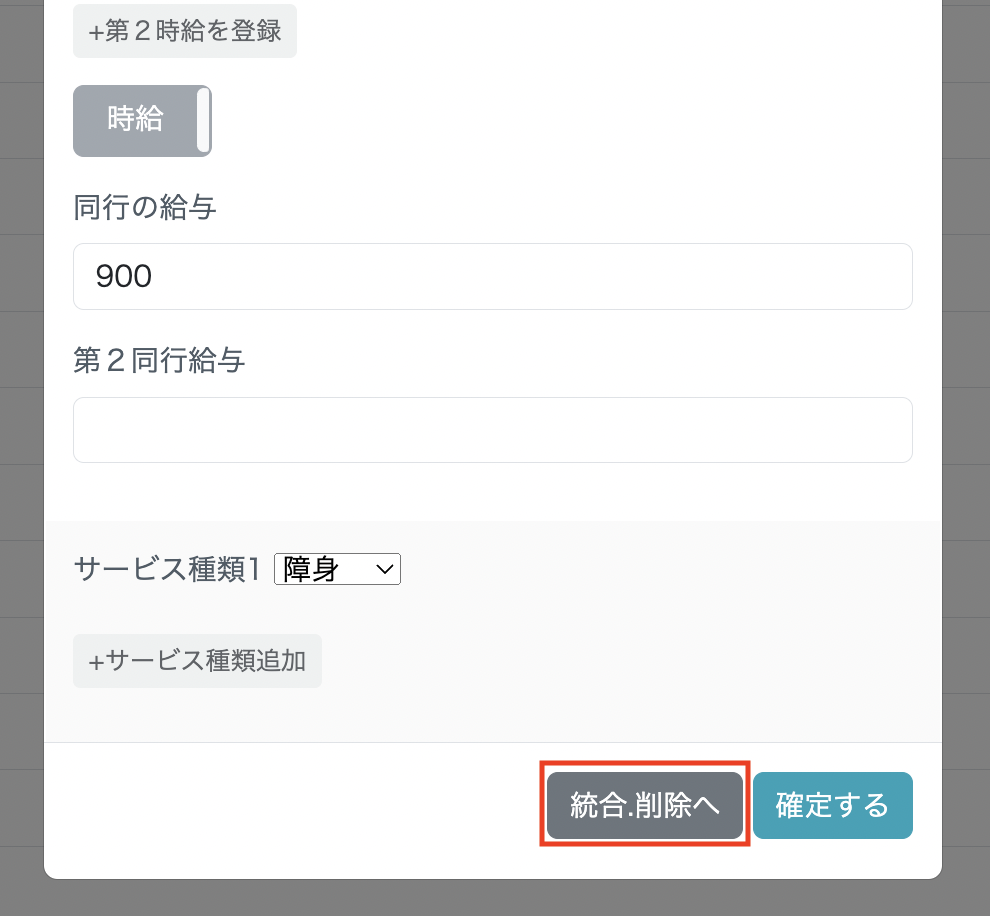 スクリーンショット 2024-01-15 12.20.14.png