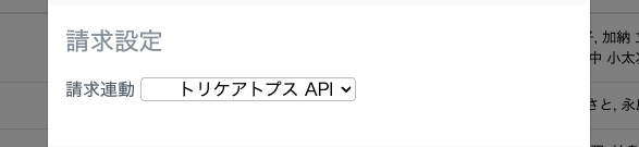 スクリーンショット 2025-07-18 19.23.04.png