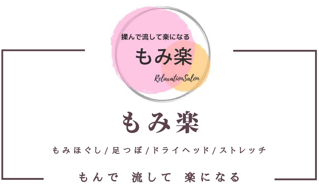 よくあるお問い合わせ