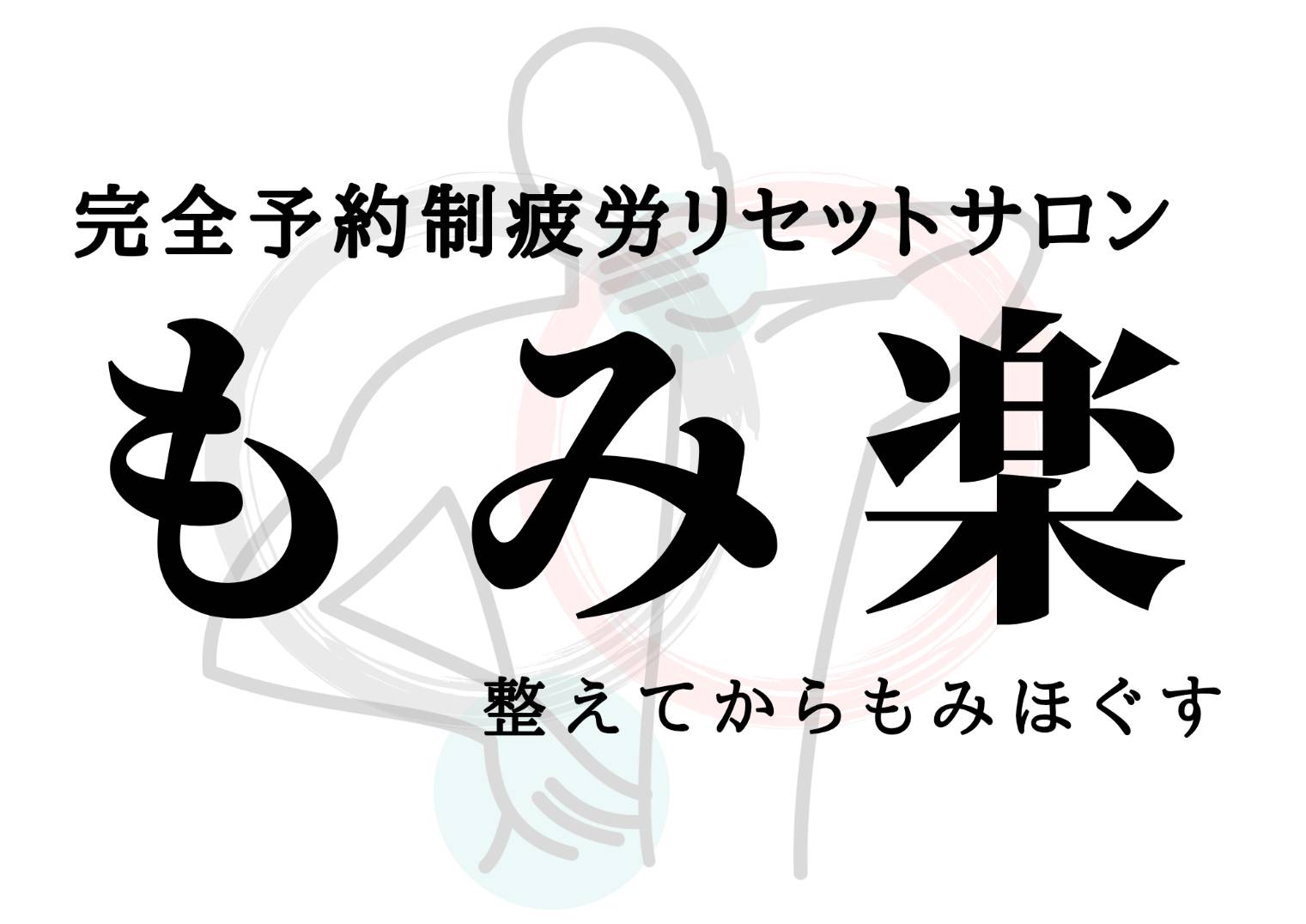よくあるお問い合わせ
