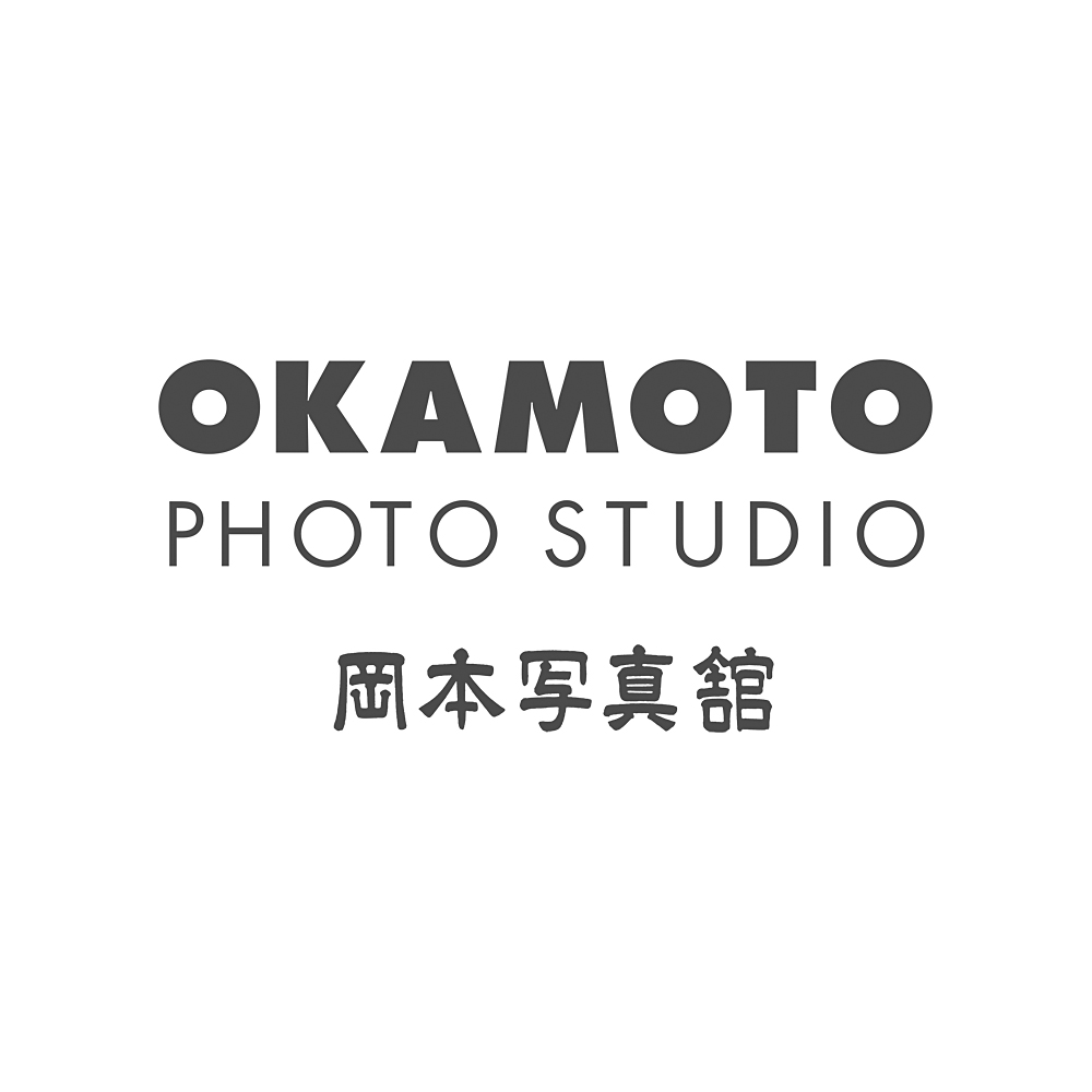 岡本写真館 よくある質問